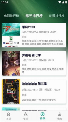 u5c0fu6cb3u5f71u89c6app