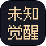 未知觉醒文字冒险手游v1.23 汉化版