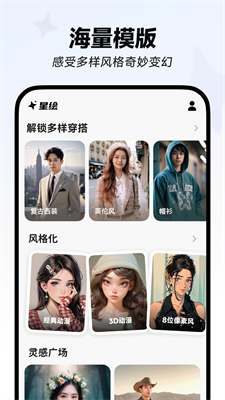 u661fu7ed8u624bu673aappu6700u65b0u7248