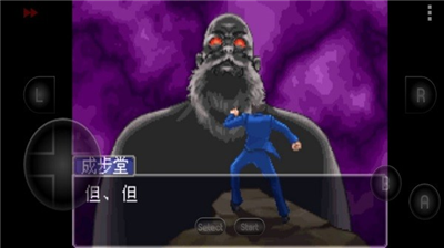 u9006u8f6cu88c1u52242u65e0u9650u63d0u793au7248