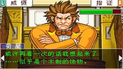 u9006u8f6cu88c1u52242u4e2du6587u7248