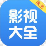 泡泡影视安卓免费下载安装v3.1.5 最新版