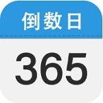 嘀嗒倒数日智能时钟应用v1.3.6 安卓版