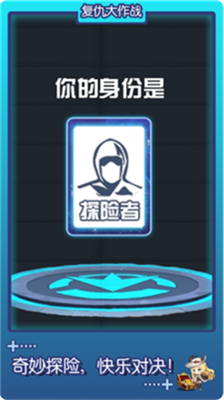 u590du4ec7u5927u4f5cu6218u65e0u9650u91d1u5e01u514du5e7fu544a