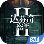 达芬奇的密室2免费版v1.0.4 完整版