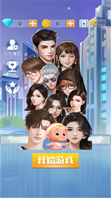 u7a7fu8d8au4ebau751fu91cdu5f00u6a21u62dfu5668u514du8d39u7248