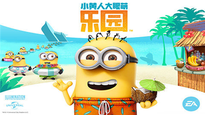 u5c0fu9ec4u4ebau5927u773cu840cu4e50u56edu65e0u9650u91d1u5e01u7248