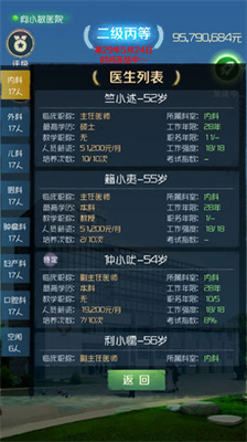 u6211u662fu9662u957fu514du8d39u7248