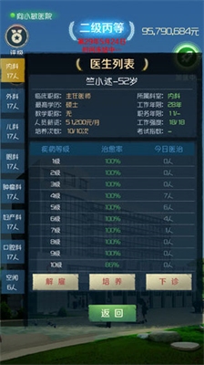 u6211u662fu9662u957fu65e0u9650u949eu7968u7248