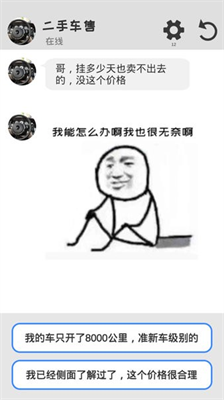u6d77u738bu804au5929u6a21u62dfu5668u5185u7f6eu83dcu5355u6700u65b0u7248