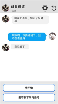 u6d77u738bu804au5929u6a21u62dfu5668u514du8d39u7248
