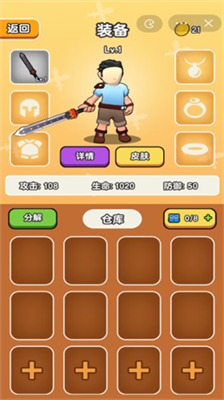 u6211u8981u7206u88c5u5907u65e0u9650u94bbu77f3u7248