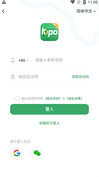 gamekipo游戏库界面