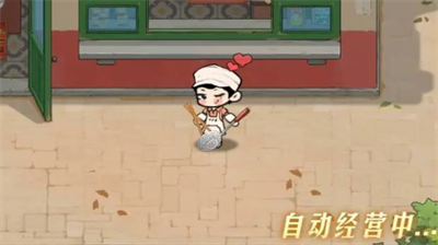 时光杂货店自动经营如何关闭  