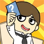 完美选择免费版解谜闯关手游v1.0 无限资源版
