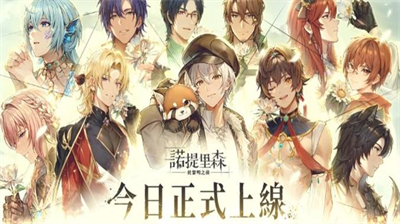 诺提里森于黎明之前兑换码大全