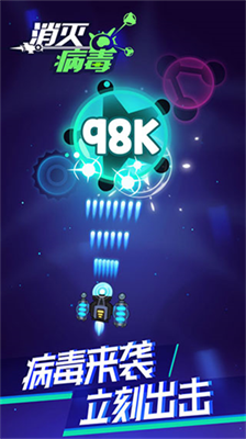 u6d88u706du75c5u6bd2u5185u7f6eu83dcu5355mod