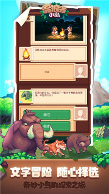 u6d41u6d6au8005u5c0fu5c9bu4e2du6587u5185u8d2du514du8d39u7248