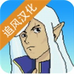 精灵传说像素闯关v1.3.2 无限金币版
