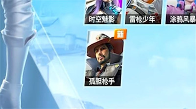 和平精英超体对抗孤胆枪手攻略