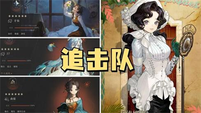 重返未来1999天使娜娜配队指南