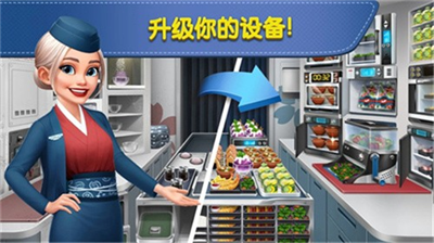 u98deu673au5927u53a8u65e0u9650u71c3u6cb9u6700u65b0u7248u672c