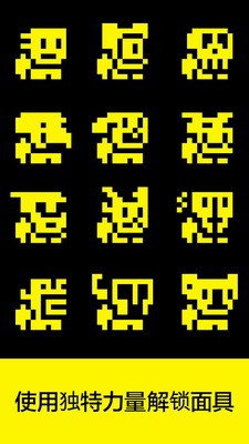 u9762u5177u4e4bu5893u6700u65b0u514du8d39u7248u5185u7f6eu83dcu5355