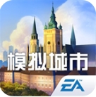模拟城市我是市长2024版