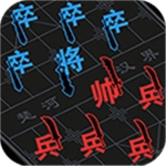 汉字攻防战免费策略游戏v3.0.1 免广告版