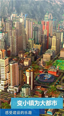 海滨建设