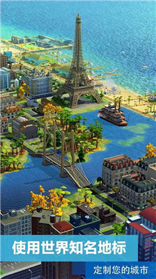 地标建筑