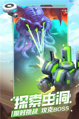 战斗场景