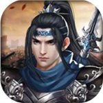 杨家将演义免费版v2.8.10 无限宝物版