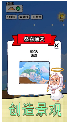 u6c99u76d2u5b87u5b99u6a21u62dfu5668u5185u7f6eu83dcu5355u4e0bu8f7du514du8d39u7248