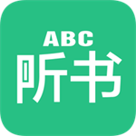 英语听书App听力提升助手v1.5.9 安卓版