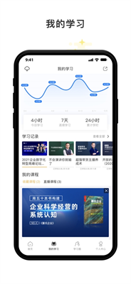 u96c6u76d2u5546u5b66app