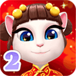  我的安吉拉2金币钻石无限版