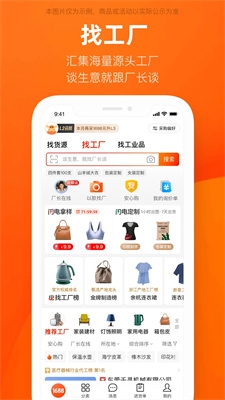 u963fu91ccu5df4u5df4app