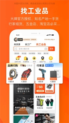 u963fu91ccu5df4u5df4appu624bu673au7248