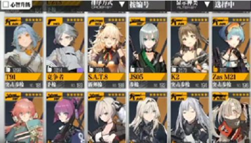 少女前线卡妹最强阵容搭配攻略