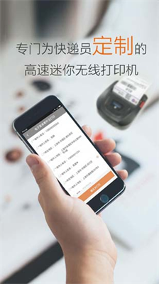 u884cu8005appu5706u901a