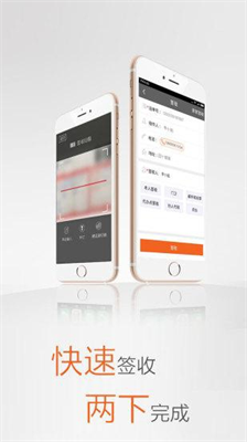 u884cu8005appu5706u901au6700u65b0