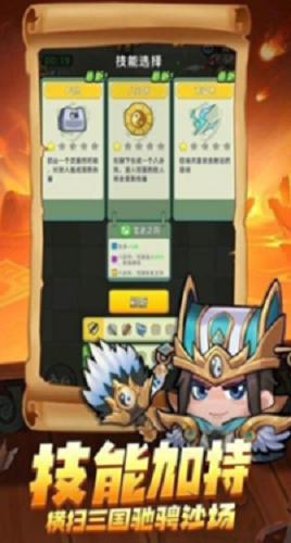 三国吧兄弟最新兑换码大全