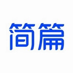 简篇图文编辑神器v2.8.2 