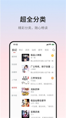 u9876u70b9u5c0fu8bf4app