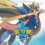 口袋妖怪剑盾免费版v4.0.2 内置作弊菜单版