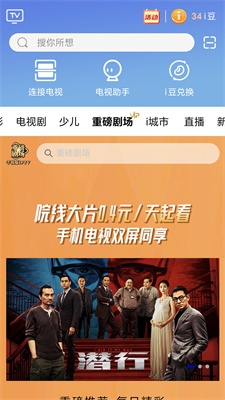 iu89c6u667au80fdu76d1u63a7app