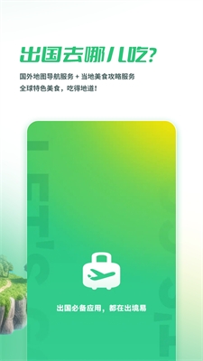 u51fau5883u6613appu4e0bu8f7du82f9u679cu624bu673au7248