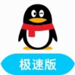 QQ轻聊版2024极速下载