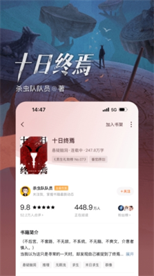u756au8304u5c0fu8bf4